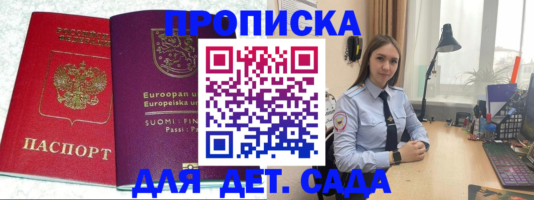 форма 3 в Новошахтинске