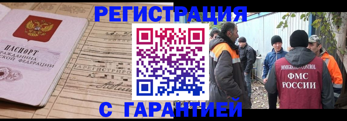 регистрация для школы в Новошахтинске